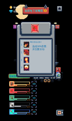 �޾����ΰ�׿���ͼ3