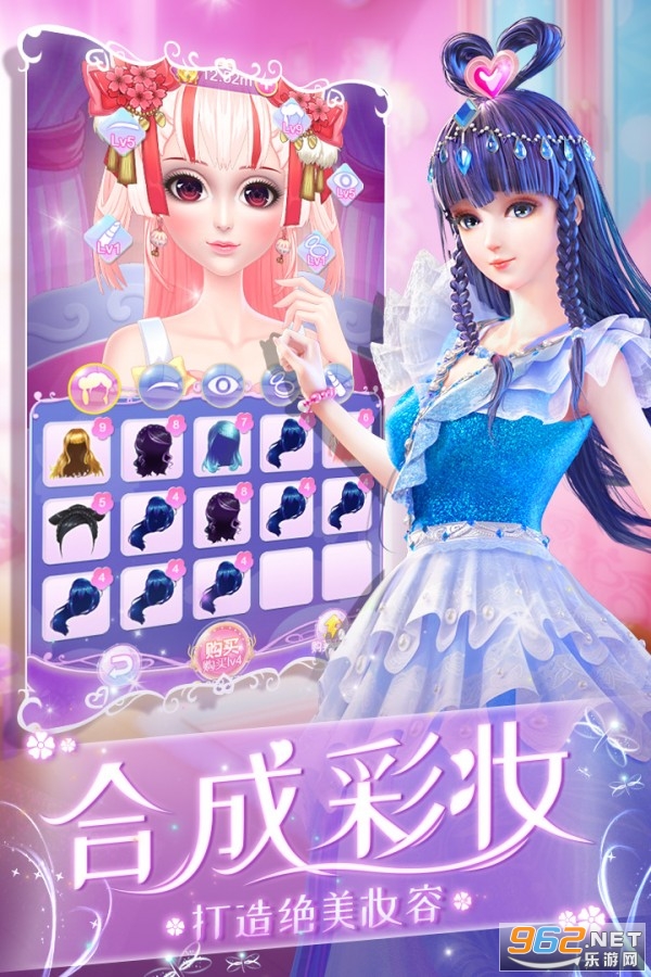 Ҷ������ױ�ռ���Ϸv1.0.4 ���°��ͼ2