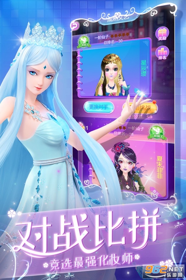 Ҷ������ױ�ռ���Ϸv1.0.4 ���°��ͼ4