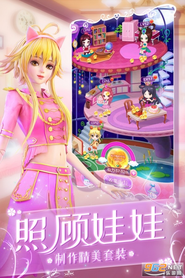 Ҷ������ױ�ռ���Ϸv1.0.4 ���°��ͼ0