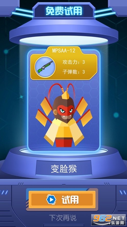 ǹ�ֱ�ɫ�����v1.02.000 ������ͼ0