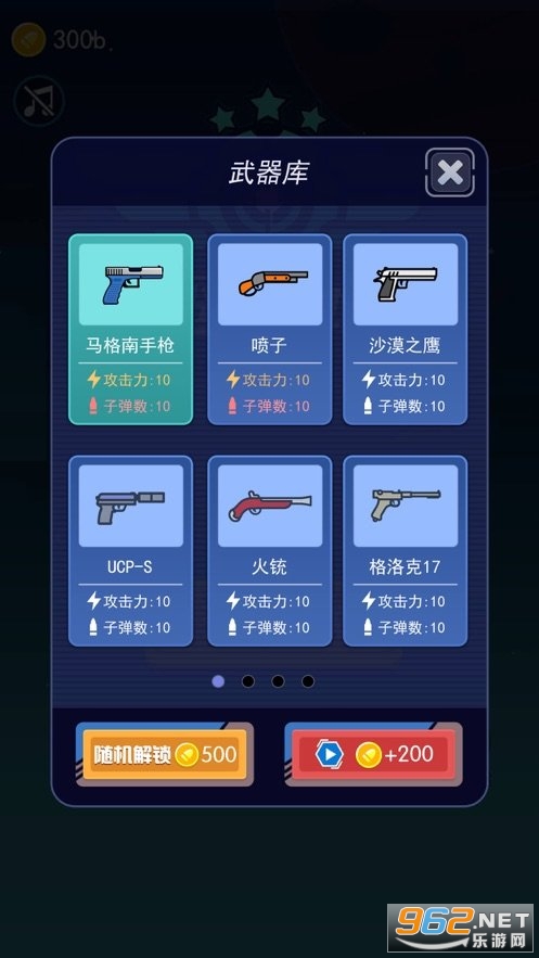 ǹ�ֱ�ɫ�����v1.02.000 ������ͼ2