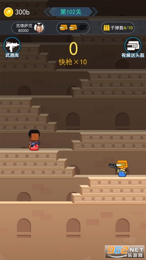 ǹ�ֱ�ɫ�����v1.02.000 ������ͼ3