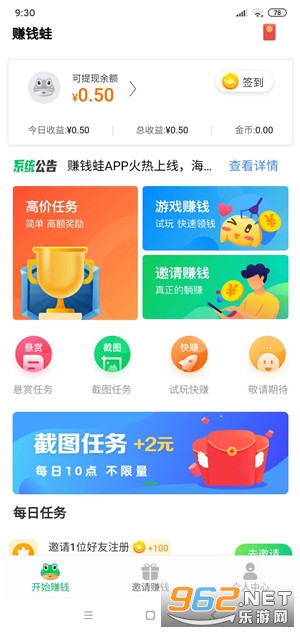 ׬Ǯ��(������Ǯ)��ͼ3