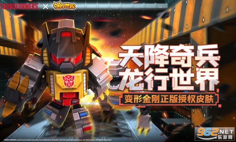 ��������0.46.0Ұ��ģʽ����°汾v0.46.0 �ٷ����ͼ3