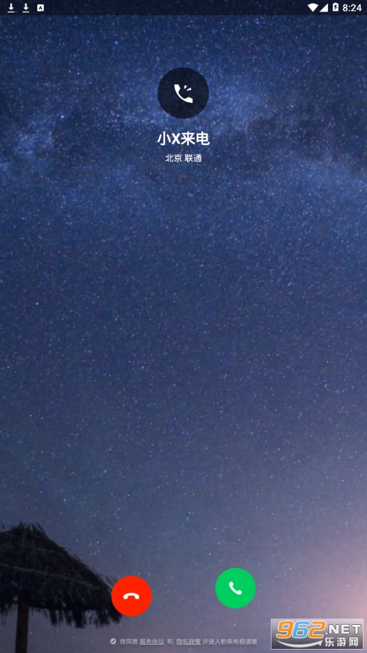 �����缫�ٰ�����v0.0.1.0001 ��׿���ͼ0