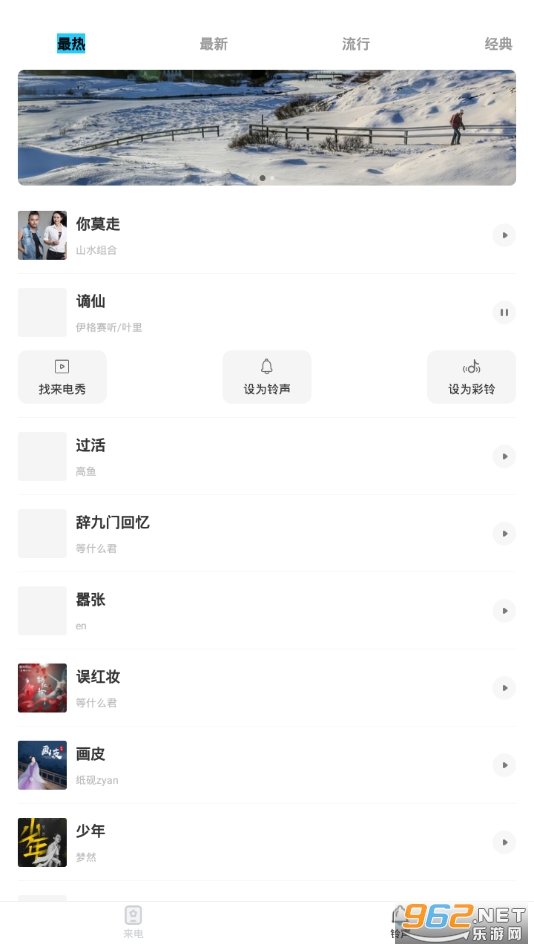 �����缫�ٰ�����v0.0.1.0001 ��׿���ͼ2