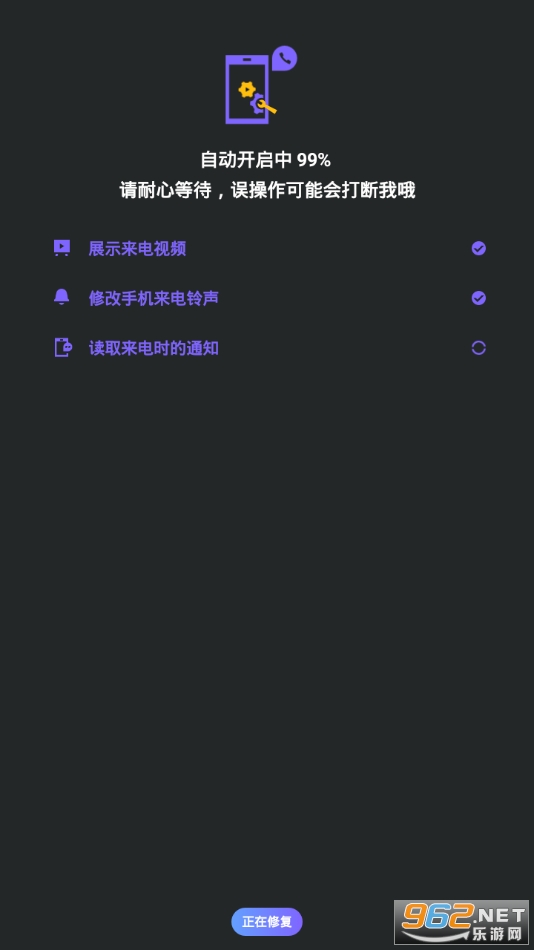 �����缫�ٰ�����v0.0.1.0001 ��׿���ͼ3