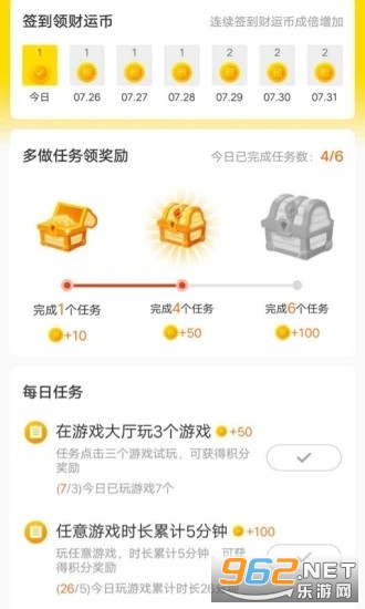 �вƺ�������v1.0.0 ��׿���ͼ2