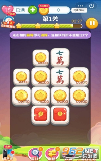 ����������ս׬���v1.0.4 ������ͼ0