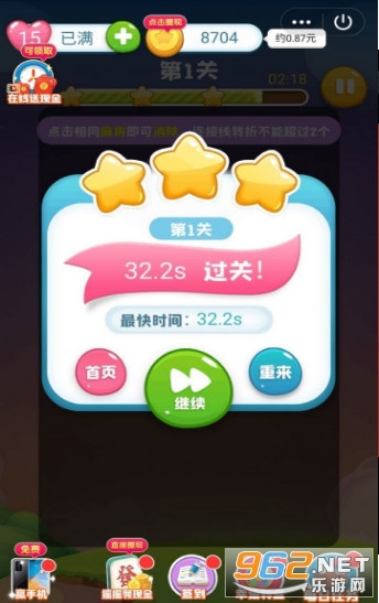 ����������ս׬���v1.0.4 ������ͼ1