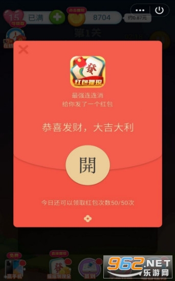 ����������ս׬���v1.0.4 ������ͼ2