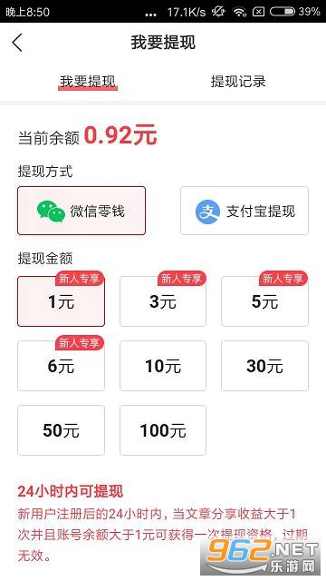 ׬Ǯ����׬���ֽ�v1.0.2.3 �����ֽ�ͼ1