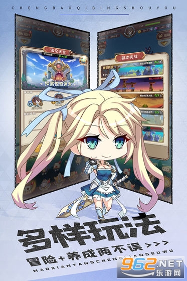 �Ǳ������Ϸv10.1 �ٷ����ͼ2