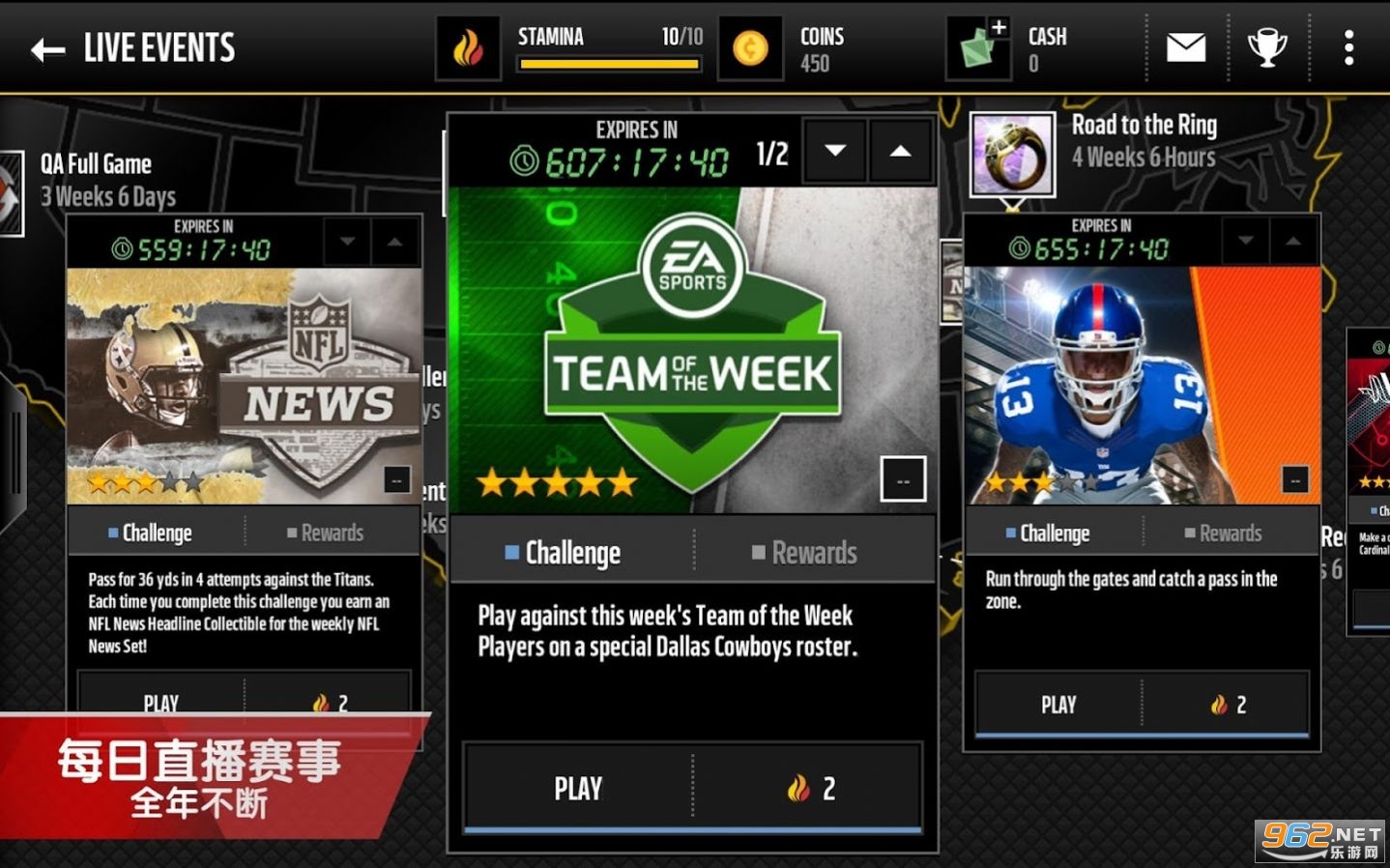 Madden NFL(��������20����)��ͼ3