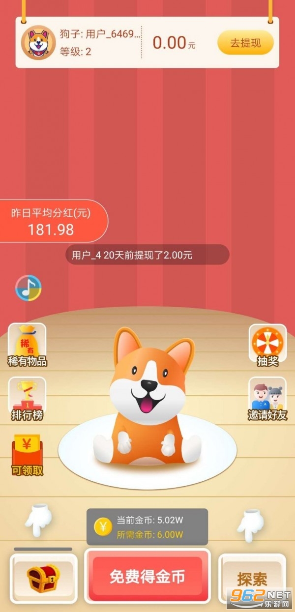 ȫ������������v1.0.0 ׬Ǯ���ͼ3