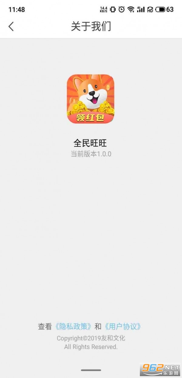ȫ������������v1.0.0 ׬Ǯ���ͼ4