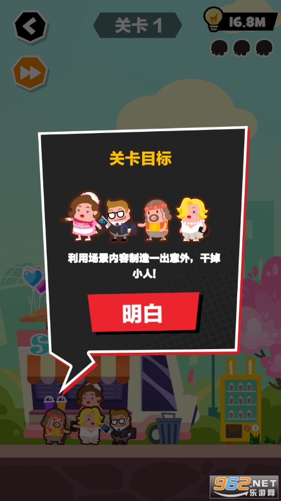 ���������������ʾȫƤ����Ѱ�v1.0.31��ͼ2