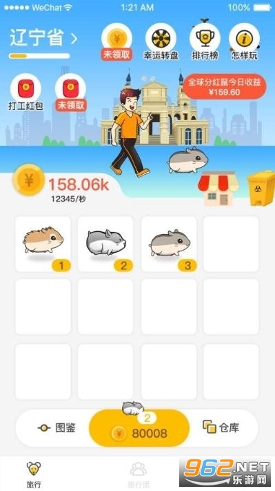 Ȥ����Ϸ�����v1.0.1 ׬Ǯ���ͼ3
