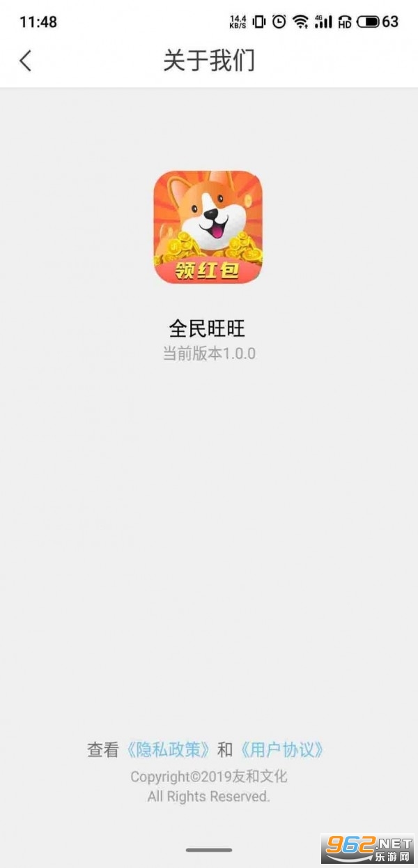 ȫ����������v1.0.0 �����ֽ�ͼ0