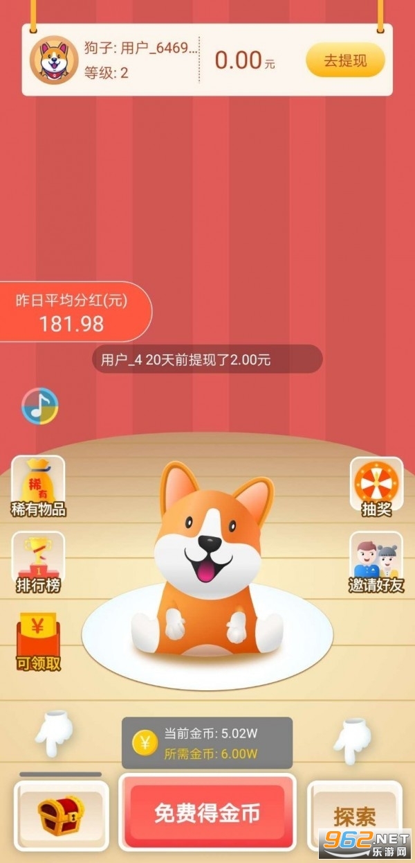 ȫ����������v1.0.0 �����ֽ�ͼ1