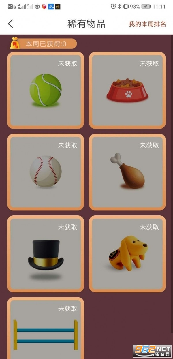 ȫ����������v1.0.0 �����ֽ�ͼ3