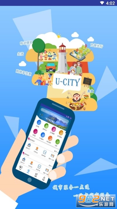 ���з���һ��ͨapp�ٷ����ͼ2