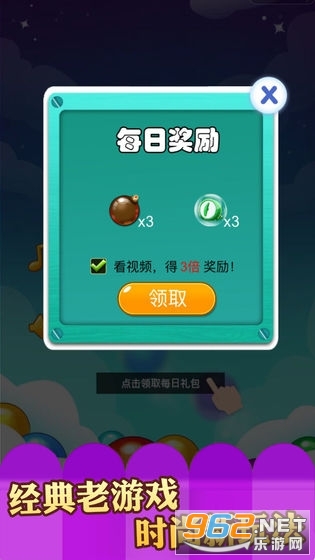 ���쵯��׬Ǯ��Ϸv1.0 �����ֽ�ͼ2