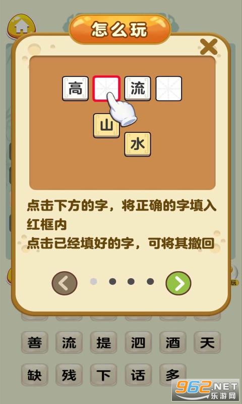 ����������ֻ�v1.4 ׬Ǯ��Ϸ��ͼ0