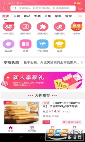 �Ҹ�����appv4.5 ��׿���ͼ0