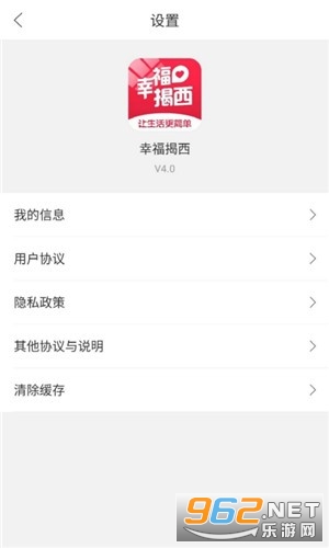 �Ҹ�����appv4.5 ��׿���ͼ2