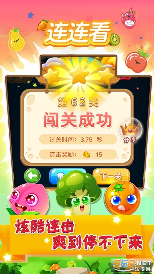 ����������ս���º��׬Ǯ��v1.0.4 �����ֽ�ͼ0