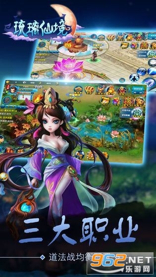 琉璃仙境礼包兑换码截图0