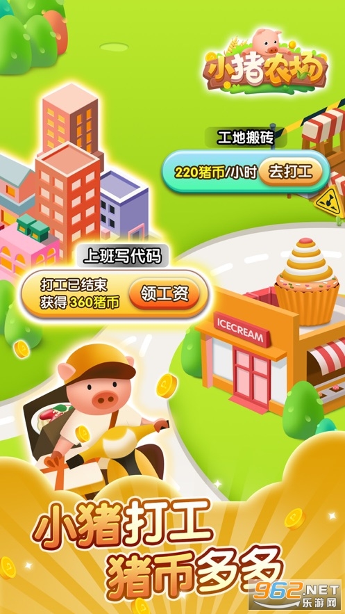 С��ũ��׬Ǯ��Ϸ��ͼ1
