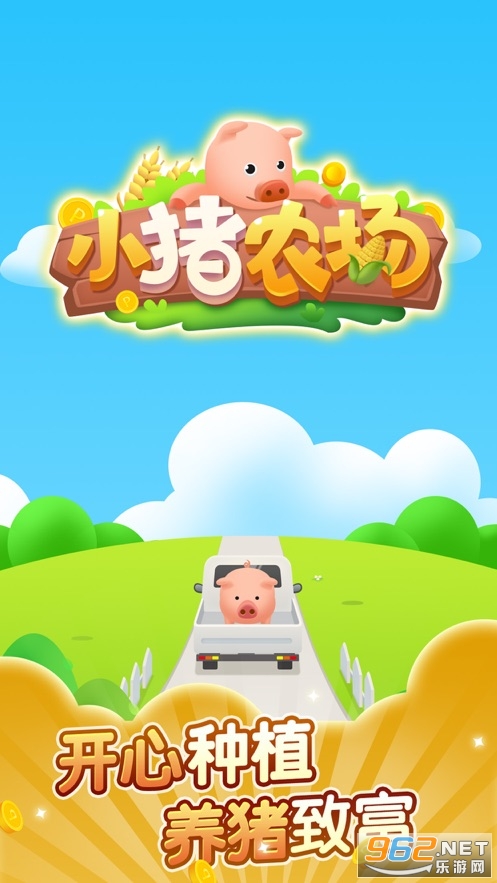 С��ũ��׬Ǯ��Ϸ��ͼ2