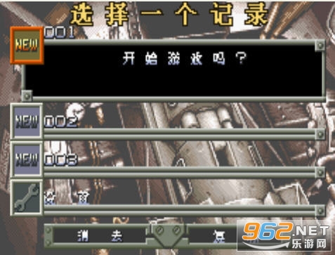 突击小队对决截图1