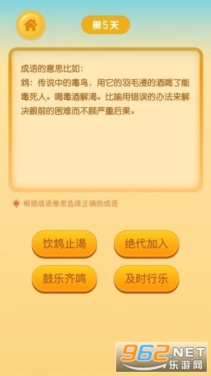 ���³�������v1.0.1 ׬Ǯ���ͼ2