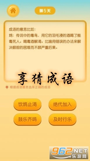 ���³�������v1.0.1��׬Ǯ��ͼ0