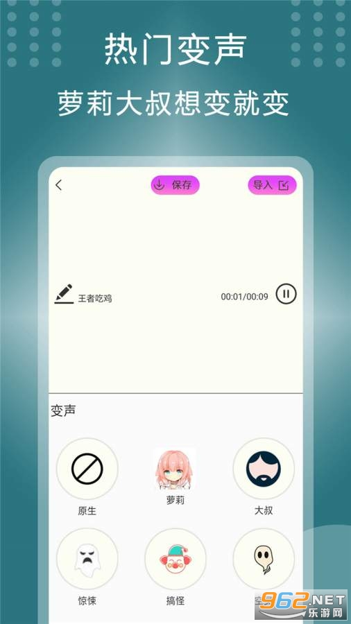 ���߱�����appv1.0��Ѱ��ͼ2