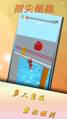 ָ����ܰ�׿��v2.0.2Ƥ���������ͼ0