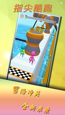 ָ����ܰ�׿��v2.0.2Ƥ���������ͼ1