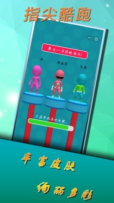 ָ����ܰ�׿��v2.0.2Ƥ���������ͼ2