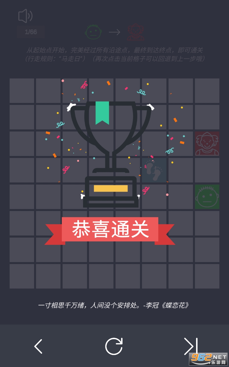 ����֮·��Ϸv0.2 �������ͼ3