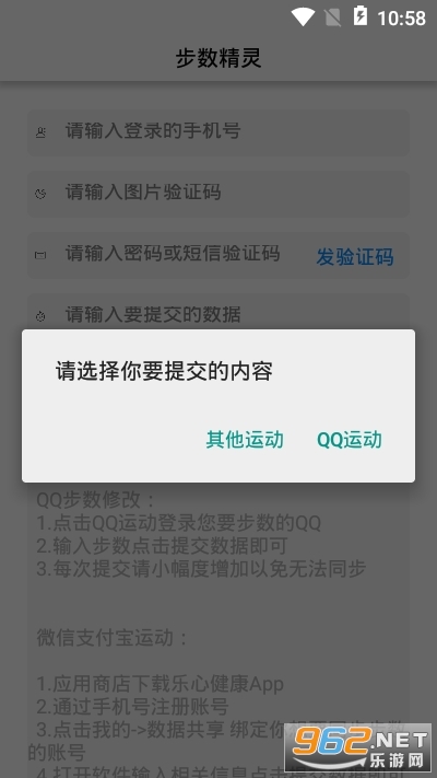 ��������app��ͼ2