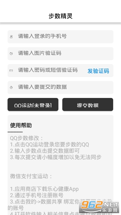 ��������app��ͼ3