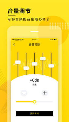 ��Ƶ��ȡת������appv1.0 ���°��ͼ0