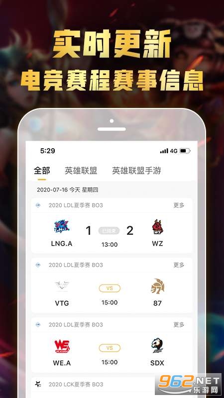 AZ�羺APPv1.0.0 ��׿���ͼ0