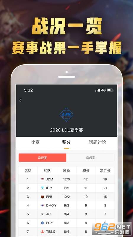 AZ�羺APPv1.0.0 ��׿���ͼ2