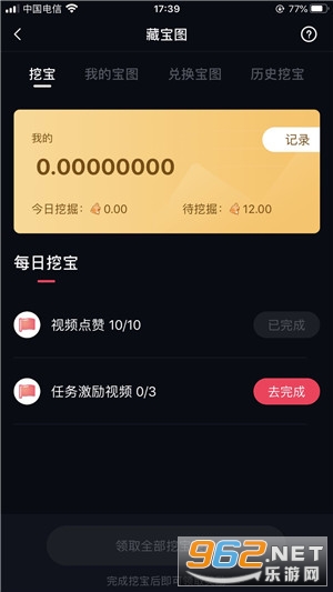 èצ����Ƶ(ˢ��Ƶ׬Ǯ)v1.0.0 ���ְ��ͼ1
