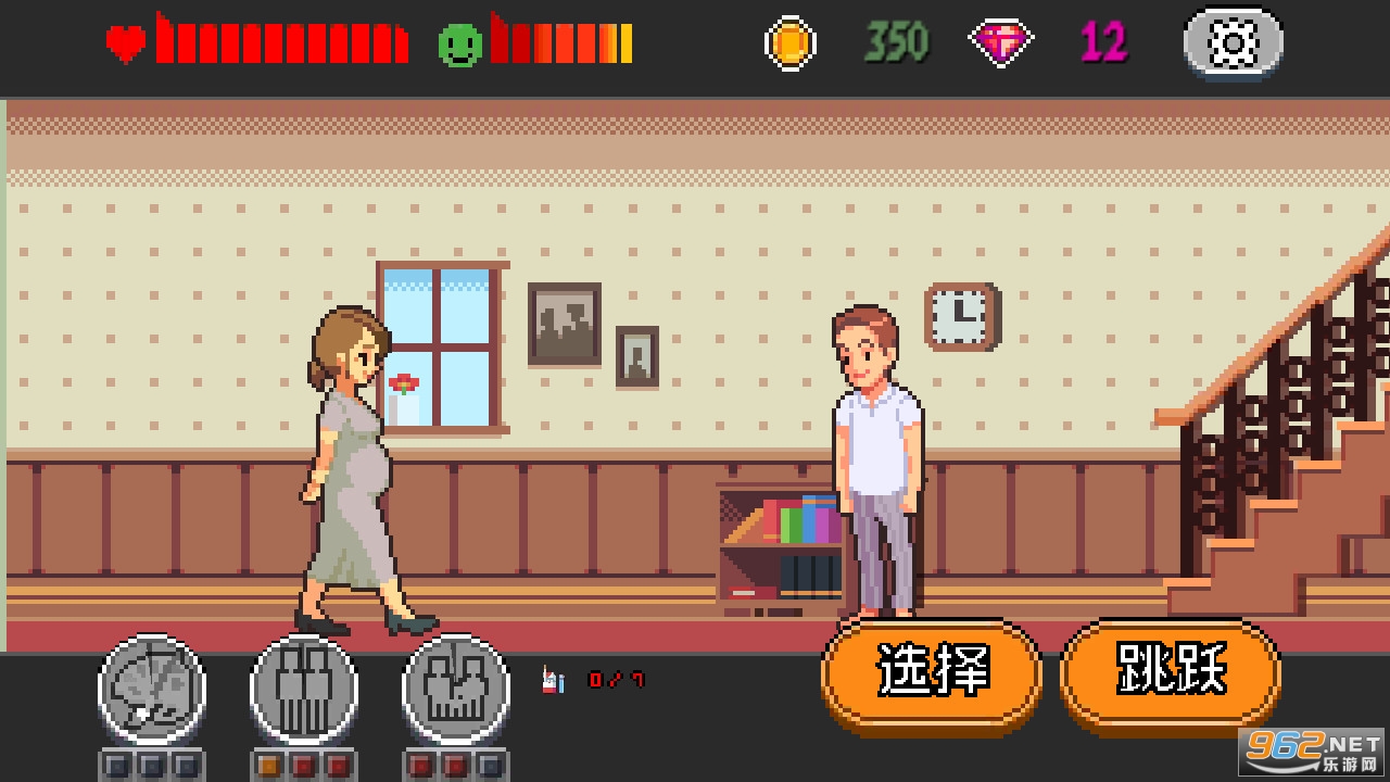 ������Ϸ(life is a game)Ůʿ������ͼ1